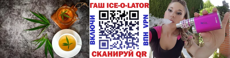 Еда ТГК конопля  Чкаловск 