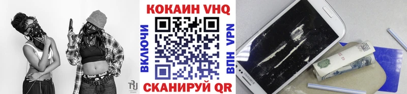 Кокаин Боливия  закладка  Чкаловск 