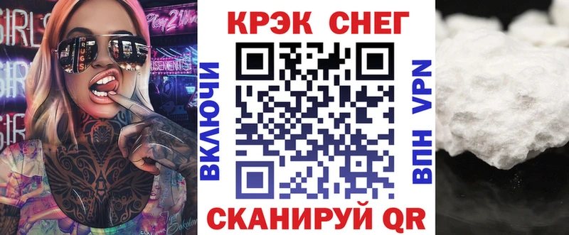 Cocaine VHQ Чкаловск