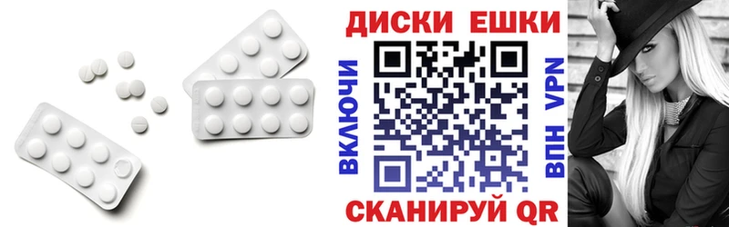 Ecstasy 99%  Чкаловск 