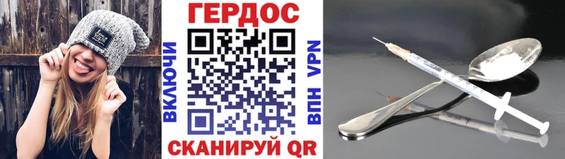 ГЕРОИН Афган Чкаловск