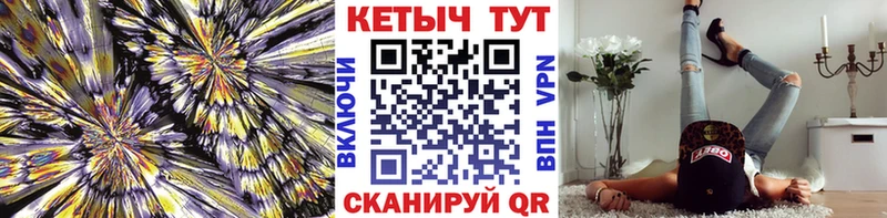 Кетамин VHQ  где купить наркоту  Чкаловск 