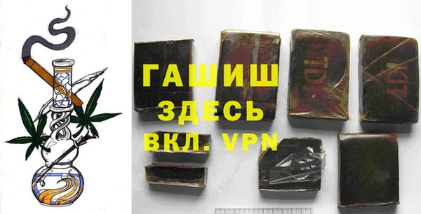 кокаин премиум Володарск