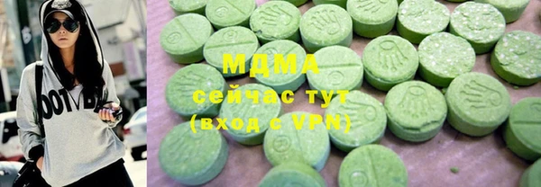 мескалин Вязники