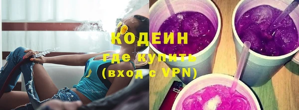spice Волоколамск
