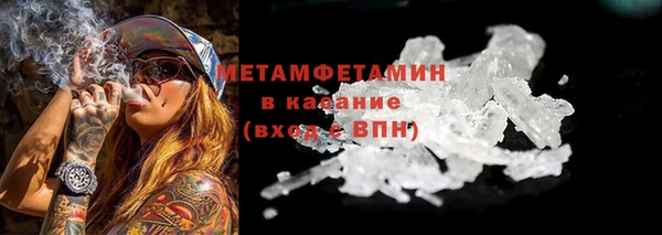 ешки Волосово