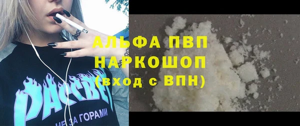 кокаин премиум Володарск