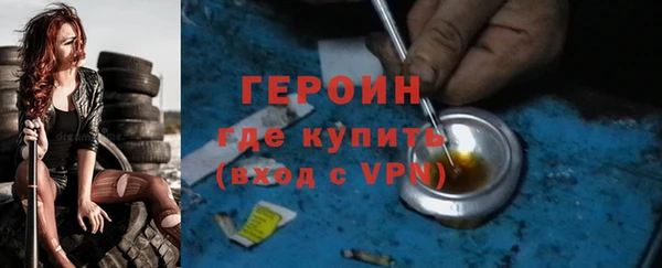 spice Волоколамск