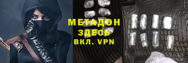 кокаин премиум Володарск
