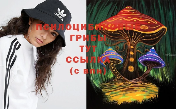 кокаин премиум Володарск