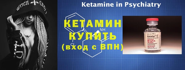 мефедрон мука Сатка