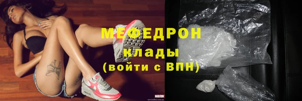ешки Волосово
