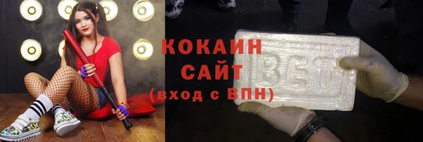 ешки Волосово