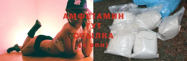 кокаин премиум Володарск