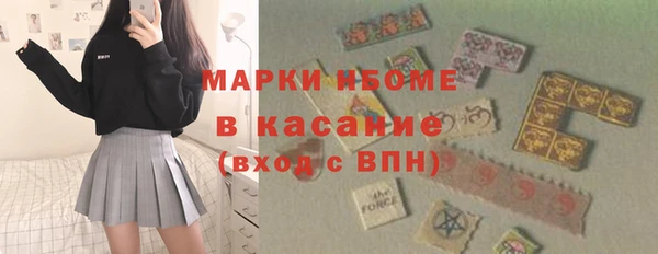 spice Волоколамск