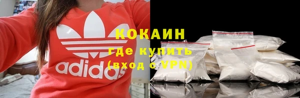 spice Волоколамск