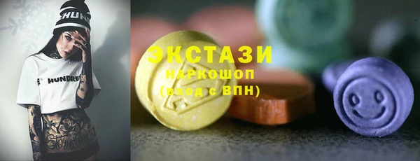 ешки Волосово