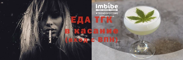 кокаин премиум Володарск