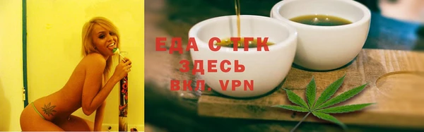 spice Волоколамск
