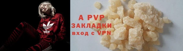 кокаин премиум Володарск