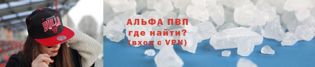 кокаин премиум Володарск