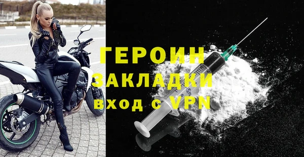 spice Волоколамск