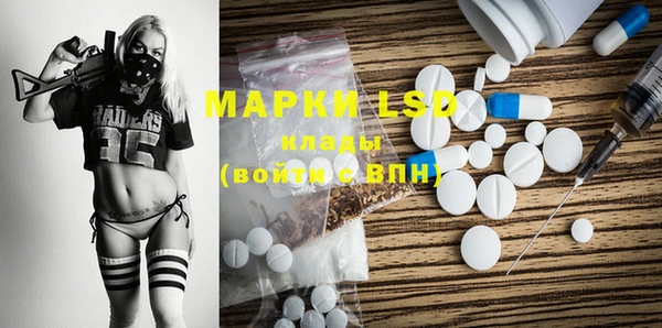 spice Волоколамск