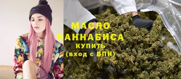 кокаин премиум Володарск