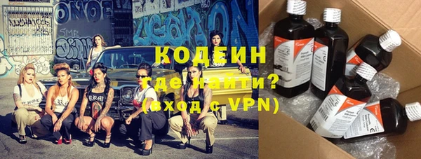 spice Волоколамск