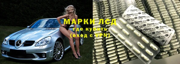 spice Волоколамск