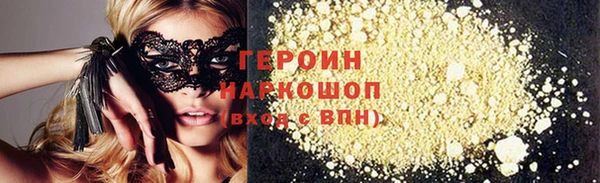 кокаин премиум Володарск