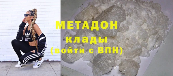 кокаин премиум Володарск