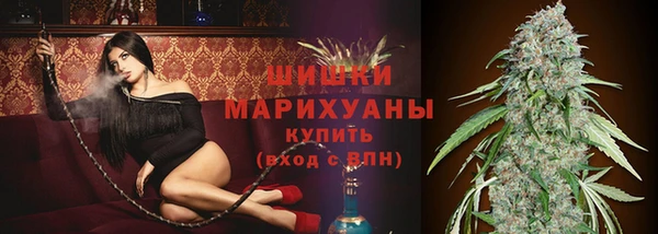 кокаин премиум Володарск