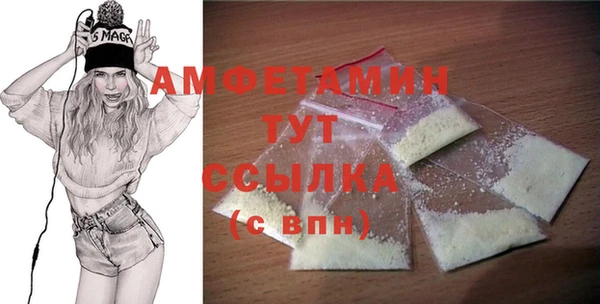 spice Волоколамск