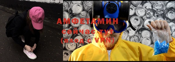 spice Волоколамск