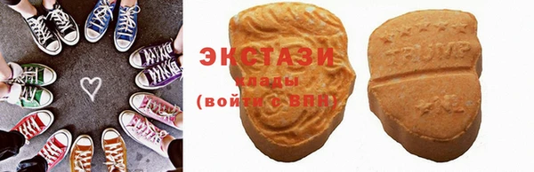 mdpv Вяземский