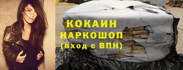 ешки Волосово