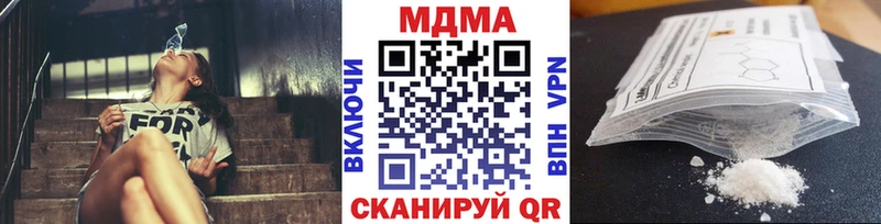 даркнет сайт MEGA ссылка MDMA молли Чкаловск