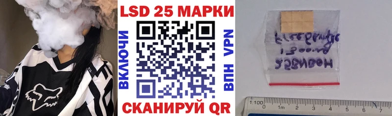 Наркотические марки 1500мкг  Чкаловск 
